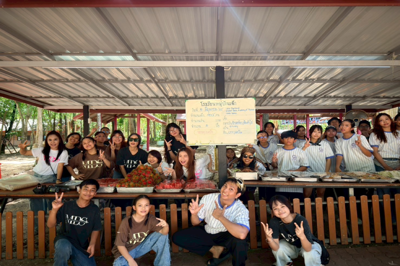 กิจกรรม CHARITY TRIP อีกหนึ่งวันที่เต็มไปด้วยรอยยิ้ม ความสุข และการแบ่งปัน